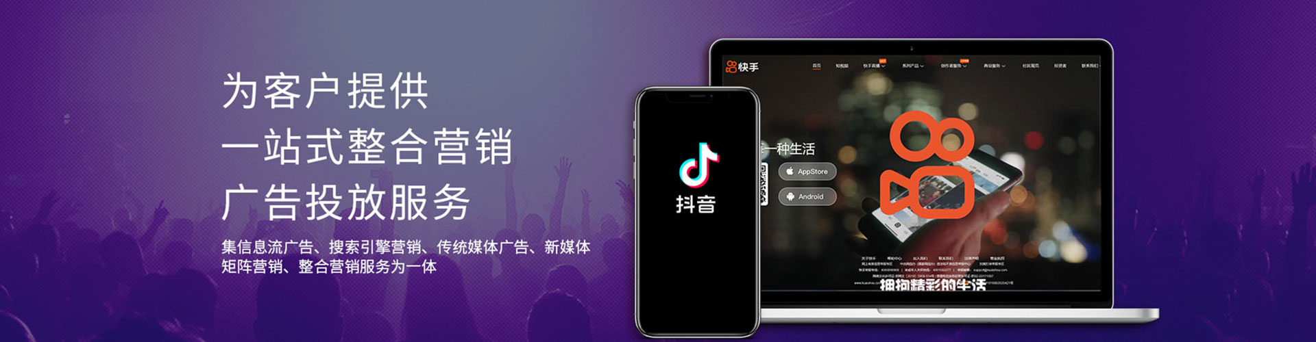 遂平竞价开户